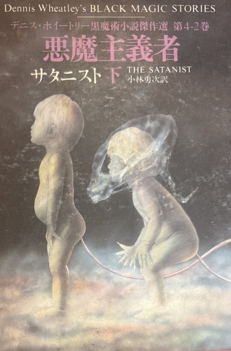 (cover image)